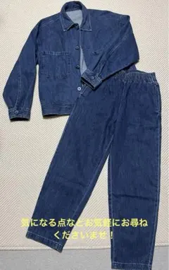 GU ワークジャケット&パンツ（セットアップ）