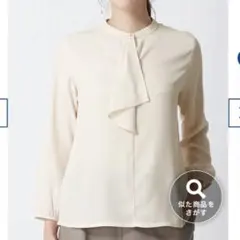 洋服の青山　ピンクベージュ フリル付き 長袖ブラウス