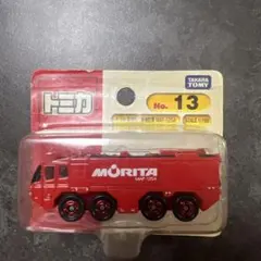 【はな様専用】トミカ No.13 モリタ 空港用化学消防車