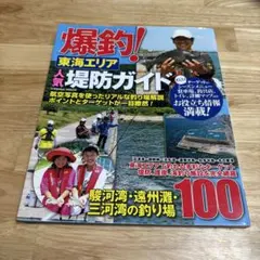 Item thumbnail for item 136b488d-27ba-4715-b405-5478880d7982