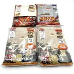 GUNZE 暖かほっと 遠赤外線加工 肌着 ズボン下 4点セット