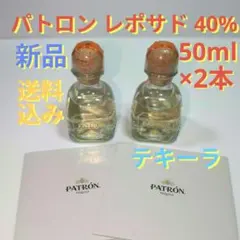 モ*ー様 [プレミアムテキーラ]パトロン テキーラ4本セット - メルカリ