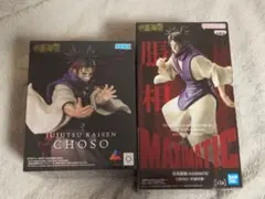 呪術廻戦 MAXIMATIC 脹相 CHOSO-死滅回游- フィギュア２体セット