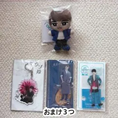 2025年最新】すのチル 渡辺翔太の人気アイテム - メルカリ