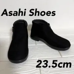 アサヒシューズ 23.5cm ゴアテックス ショートブーツ 防水透湿 レディース