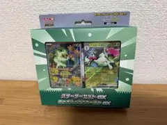 は*ち様 ポケモンカードゲーム スターターセットex ニャオハ＆マスカーニャexのサムネイル