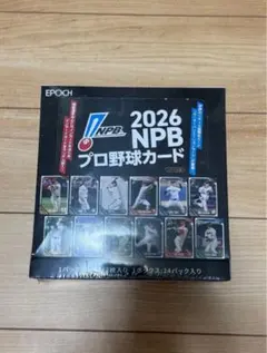 EPOCH 2020 Jリーグ UPDATE 新品未開封ボックス ルーキー三笘薫 - メルカリ
