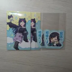 プロセカ 白石杏 たまごっち エピカ メロディっち