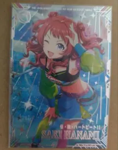 匿名配送】アイドルマスターツアーズ SSR 花海咲季 情熱ハートビート