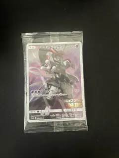 アーマードミュウツー トレーディングカード