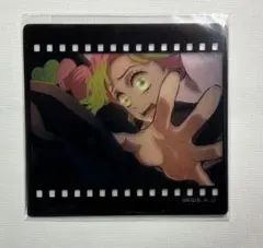 鬼滅の刃 ufotable DINING フィルム風クリアカード 蜜璃