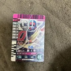 ガンバレジェンズ 仮面ライダー新1号 P-209