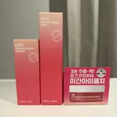 IKISE インテンシブアイクリーム 20g 新品未開封 - メルカリ