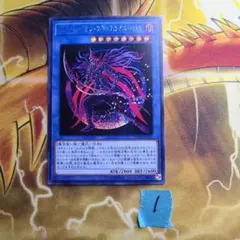 遊戯王 マジシャン・オブ・ブラックカオス・MAX