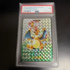 PSA6 鑑定品 バンダイ カードダス ポケモン リザードン プリズム 緑 #6