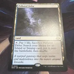 【まとめ買い200円値引】汚染された三角州 EN MH3