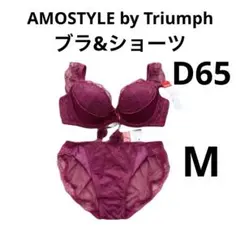 AMOSTYLE by Triumph ブラショーツ セット D65 M ピンク