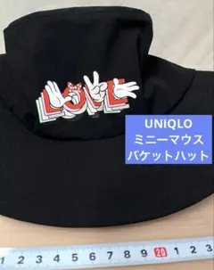 ミニーマウス　UNIQLO AMBUSH バケットハット　ユニクロ　UV 帽子