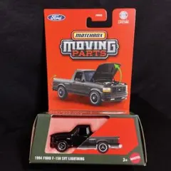 マッチボックス ムービングパーツ フォード F-150 SVT ライトニングのサムネイル