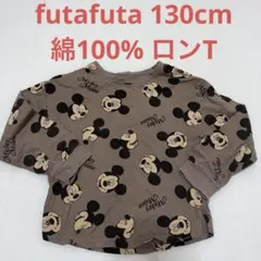 futafuta 미키 론 T 130cm