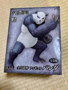 Item thumbnail for item 1b854ce6-2a2d-4fb0-8703-72915a086968