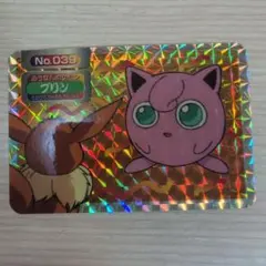 ポケモン トップサン プリン