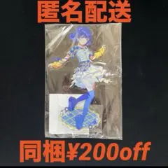 学マス　The 2nd Period 公式アクリルスタンド 【秦谷 美鈴】