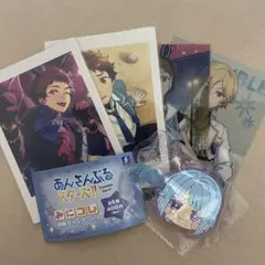 あんスタ Rabbits まとめ売り