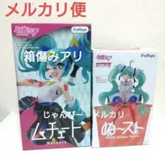 2026年最新】初音ミク ぬーどるストッパーの人気アイテム - メルカリ
