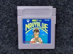 海戦ゲーム NAVYBLUE　ゲームボーイ　GB　ネイビーブルー