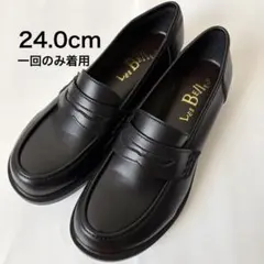 【やさしい靴工房 Belle&Sofa 】ローファー 黒 24.0cm