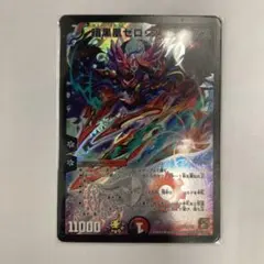 暗黒鳳ゼロフェニックス 2010 PS P14/Y9 プロモ 4枚セット - メルカリ
