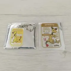 PRONTO デンリュウ アクリルキーホルダー クリアカード セット