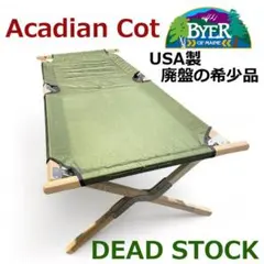 貴重USA製◾️BYER バイヤーオブメイン カタディンコット アウトドア 貴重USA製◾️BYER バイヤーオブメイン カタディンコット アウトドア