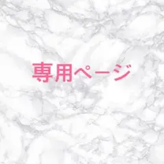 ASICS GELHOOP ホワイト バスケットシューズ