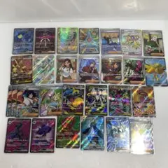 ポケモンカード　SAR・SR・HR 26枚まとめ売り