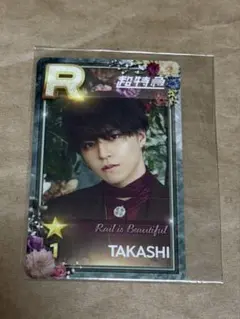 2025年最新】シュスエビ リアルカード 超特急の人気アイテム - メルカリ