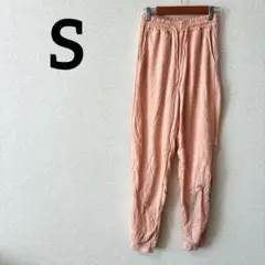【S】ピンク ジョガーパンツ スウェットパンツ レディース