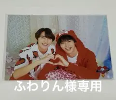 【ふわりん様専用】
