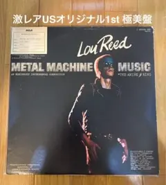 2025年最新】lou reed originalの人気アイテム - メルカリ