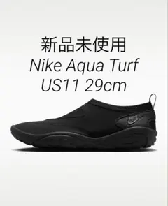 ナイキ エアマックス ココ 29cm 新品未使用 2026年最新】nike エアマックスココ 29の人気アイテム - メルカリ