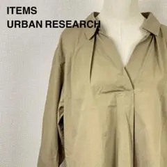 アーバンリサーチ URBAN RESEARCH ITEMS シャツ ブラウス