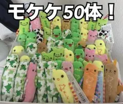 ぬいぐるみ大量まとめ売り ぬいぐるみ大量入荷しました!!【和歌山店】 - [公式]リサイクル