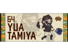 2026年最新】田宮裕涼 タオルの人気アイテム - メルカリ