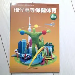 Item thumbnail for item 44cde8de-7525-412c-b33b-dae26ce3cd77