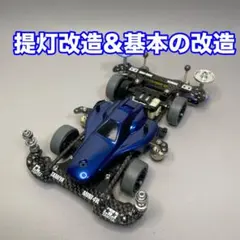 2026年最新】ミニ四駆 旧620の人気アイテム - メルカリ