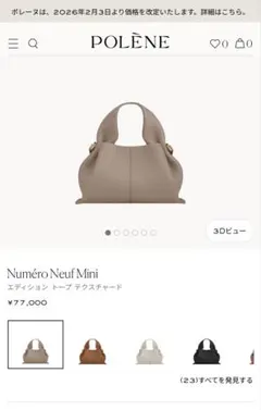 Item thumbnail for item bd46a9da-cf20-4ff9-bf9e-ff2f563be5bd