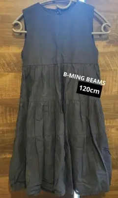 B-MING BEAMS 黒ノースリーブワンピース　ドレス　120センチ　キッズ