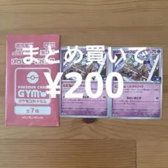 クレッフィ プロモカードパック第5弾 PROMO