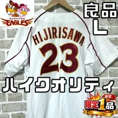 Item thumbnail for item 82178310-b365-40c1-a9ca-555fd458a924